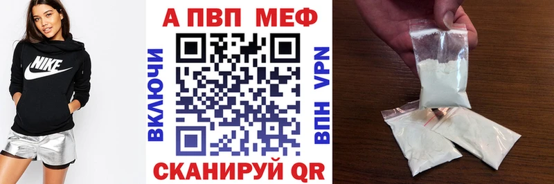 APVP СК КРИС  площадка как зайти  Кинель 