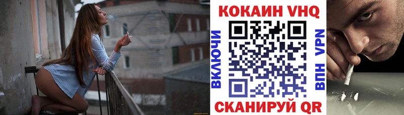КОКАИН Эквадор  купить   Кинель 