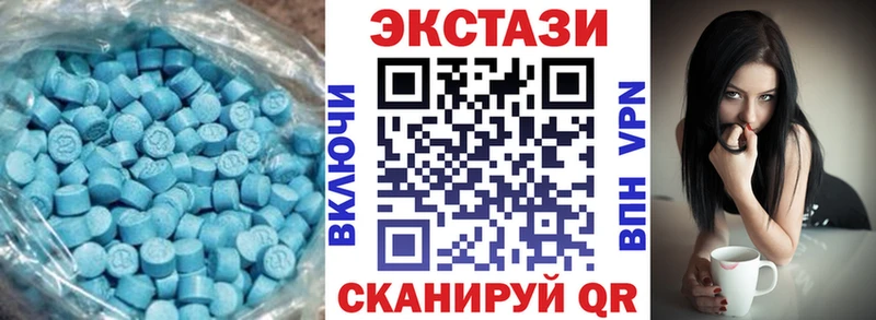 Экстази круглые  Кинель 