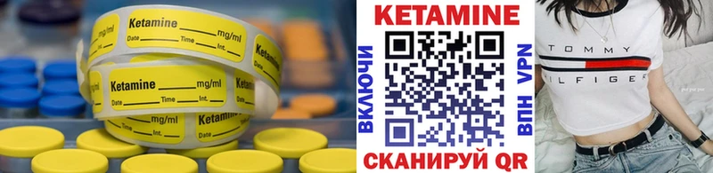 КЕТАМИН VHQ наркотики Кинель