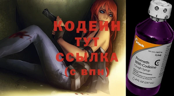 крисы Абдулино