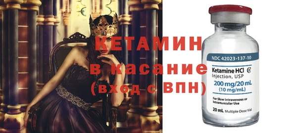 кокаин премиум Абаза