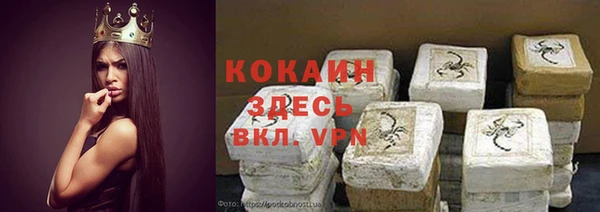 кокаин премиум Абаза