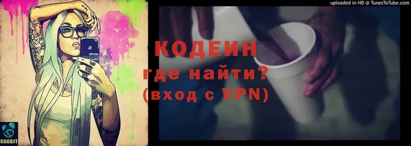кокаин премиум Абаза