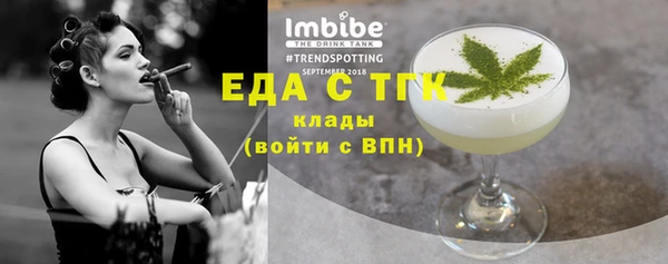кокаин премиум Абаза