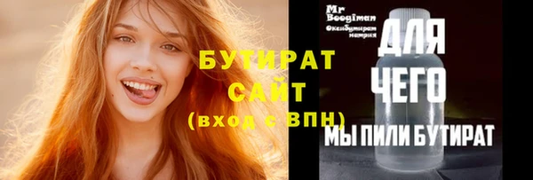 кокаин премиум Абаза