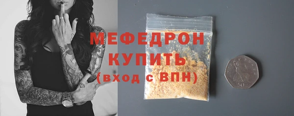 кокаин премиум Абаза
