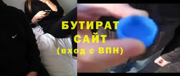 кокаин премиум Абаза