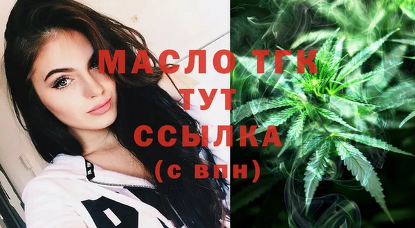 кокаин премиум Абаза