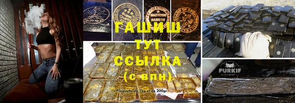 спайс Абинск