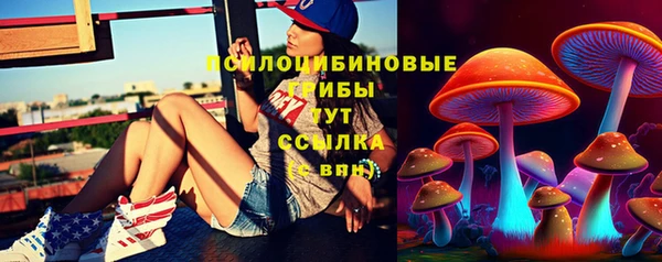 кокаин премиум Абаза