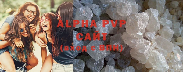 крисы Абдулино