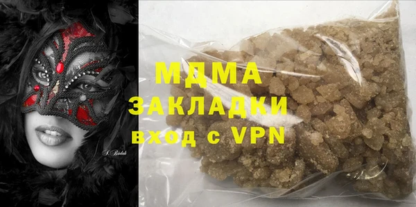 спайс Абинск