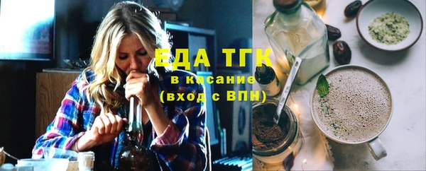 спайс Абинск
