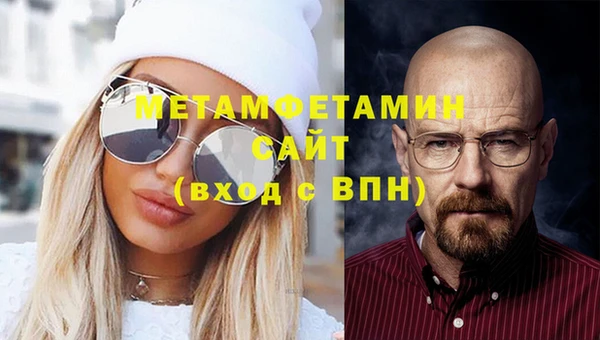 кокаин премиум Абаза