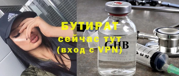 кокаин премиум Абаза