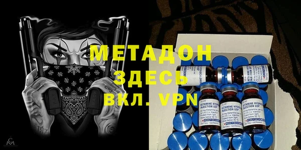 спайс Абинск