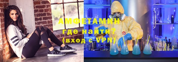спайс Абинск