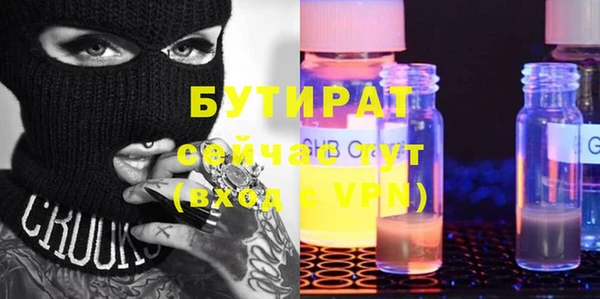крисы Абдулино