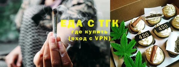 спайс Абинск