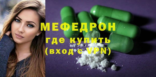кокаин премиум Абаза