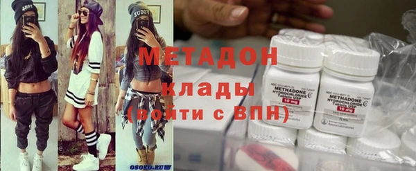 кокаин премиум Абаза