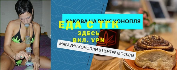 крисы Абдулино