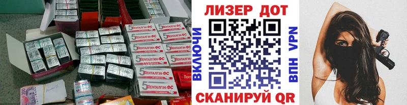 Лсд 25 экстази ecstasy Кинель