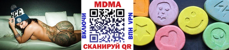 дарк нет телеграм  Кинель  МДМА VHQ  наркотики 
