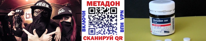 даркнет сайт  Кинель  МЕТАДОН белоснежный 