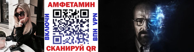 блэк спрут ТОР  Кинель  Метамфетамин Methamphetamine 