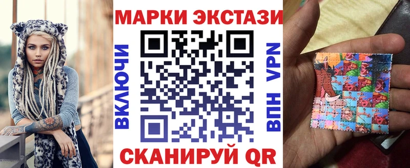 MEGA рабочий сайт  Кинель  Марки N-bome 1,5мг 