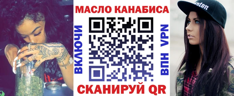 наркота  Кинель  маркетплейс официальный сайт  Дистиллят ТГК THC oil 